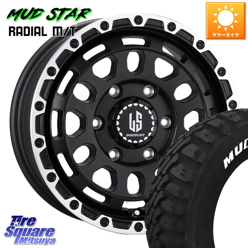 MUDSTAR マッドスターRADIAL MT M/T ホワイトレター 107/105 195/80R15 107*105阿部商会 LA STRADA DISCOVER ホイール 15インチ 15X6.0J 33 6穴 139.7 200系ハイエース｜タイヤスクエアミツヤ 79,574円