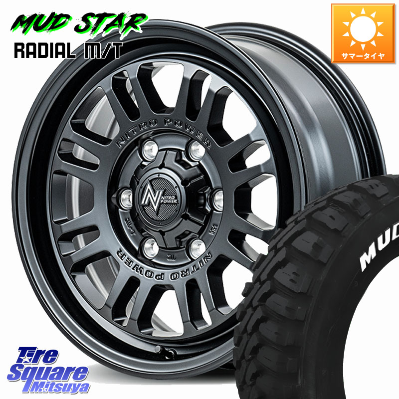 MANARAY NITRO POWER M16 ASSAULT ホイール 16インチ 16 X 6.5J +38 6穴 139.7 MUDSTAR マッドスターRADIAL MT M/T ホワイトレター 109/107 215/65R16 109*107 200系ハイエース