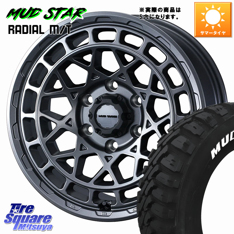 WEDS MUDVANCE X TYPE M ホイール 18インチ マッドヴァンス 18 X 7.5J +35 5穴 114.3 MUDSTAR マッドスターRADIAL MT M/T ホワイトレター 235/55R18 111,470円