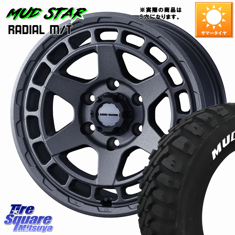 WEDS MUDVANCE X TYPE S ホイール 16インチ マッドヴァンス 16 X 7.0J +35 5穴 114.3 MUDSTAR マッドスターRADIAL MT M/T ホワイトレター 205/60R16