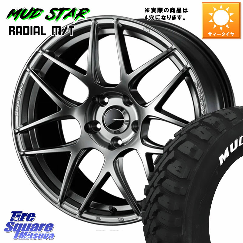 WEDS 【欠品次回06月下旬】 74201 SA-27R PSB ウェッズ スポーツ ホイール 15インチ 15 X 5.0J +45 4穴 100 MUDSTAR マッドスターRADIAL MT M/T ホワイトレター 165/60R15 キャスト[アクティバ] ピクシスジョイ[Cグレード] ハイゼット アゲトラCustom車用※軽自動車専用