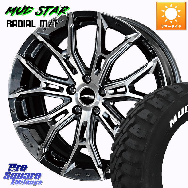 KYOHO GALERNA FINURA ホイール 18インチ 18 X 8.5J +38 5穴 114.3 MUDSTAR マッドスターRADIAL MT M/T ホワイトレター 235/55R18