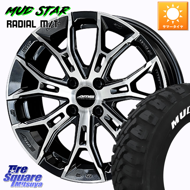 KYOHO GALERNA FINURA ホイール 15インチ 15 X 4.5J +45 4穴 100 MUDSTAR マッドスターRADIAL MT M/T ホワイトレター 165/65R15 ダイハツTAFT Mx27/37/47Sソリオ・デリカD2 MAx6S系ソリオ 68,981円