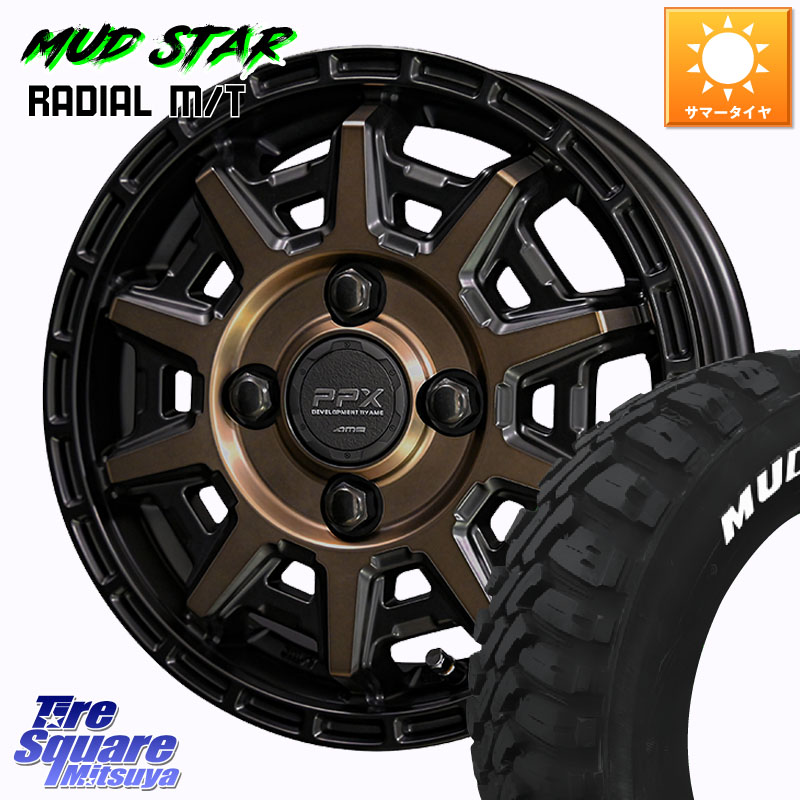 MUDSTAR マッドスター RADIAL MT M/T ホワイトレター 165/65R14KYOHO PPX D10X ホイール 14インチ 14X4.5J 48 4穴 100 デリカミニ4WD キャスト[アクティバ] ハスラー ピクシスジョイ[Cグレード] ハイゼットアゲトラCustom車用※軽自動車専用ホイール※ ソリオ デリカD:｜タイヤスクエアミツヤ