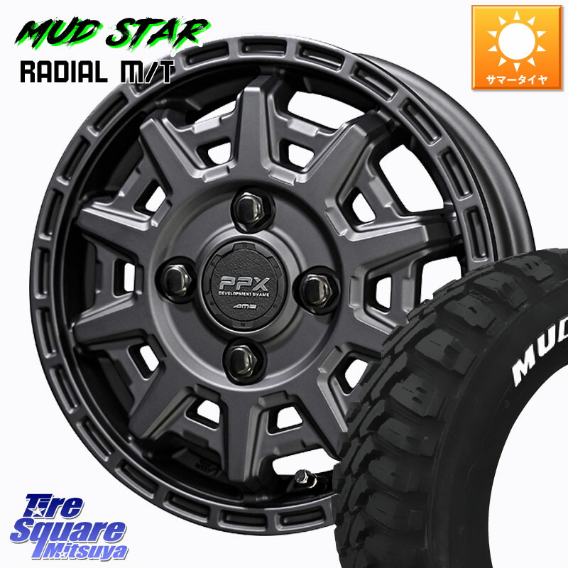 KYOHO PPX D10X ホイール 14インチ 14 X 4.5J +48 4穴 100 MUDSTAR マッドスター RADIAL MT M/T ホワイトレター 165/65R14 デリカミニ4WD キャスト[アクティバ] ハスラー ピクシスジョイ[Cグレード] ハイゼット アゲトラCustom車用※軽自動車専用ホイール※