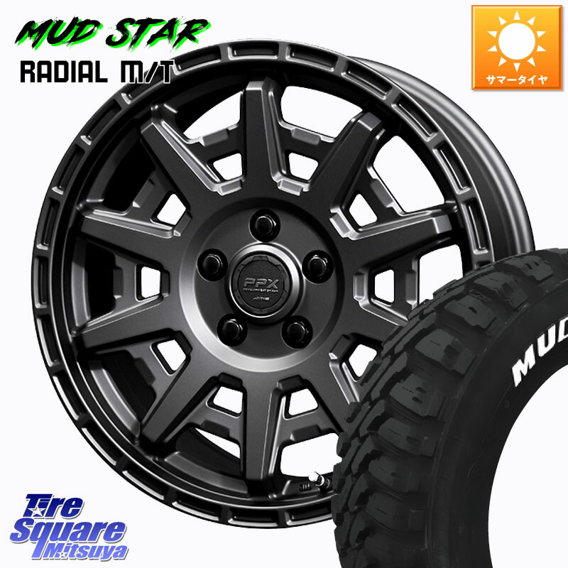 KYOHO PPX D10X ホイール 16インチ 16 X 7.0J +35 5穴 114.3 MUDSTAR マッドスターRADIAL MT M/T ホワイトレター 215/60R16