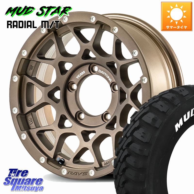 RAYS 【欠品次回4~5月】 M8 TEAM DAYTONA ※インセット-5 ホイール 16インチ 16 X 6.0J +0 5穴 139.7 MUDSTAR マッドスターRADIAL MT M/T ホワイトレター 109/107 215/65R16 109*107 ジムニー専用(要オーバーフェンダー等) ジムニ－シエラ・ノマド(カスタム)
