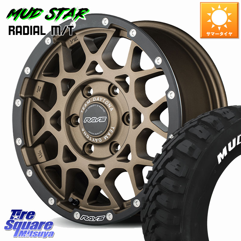 RAYS 【欠品次回要問合せ】 M8 TEAM DAYTONA ホイール 16インチ 16 X 6.5J +38 6穴 139.7 MUDSTAR マッドスターRADIAL MT M/T ホワイトレター 109/107 215/65R16 109*107 200系ハイエース