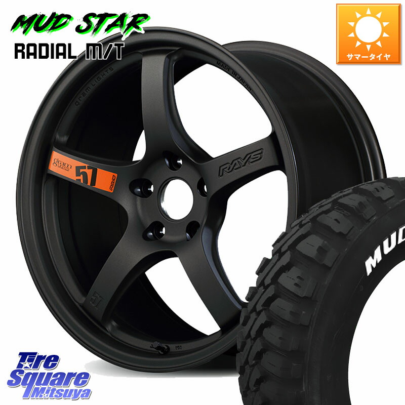 MUDSTAR マッドスターRADIAL MT M/T ホワイトレター 245/65R17RAYS 【欠品次回要問合せ】 gramLIGHTS 57CR SpecD ホイール 17インチ 17X7.0J 38 5穴 114.3 RAV4 50系 カスタム デリカD:5 D5 カスタムサイズ｜タイヤスクエアミツヤ 117,545円