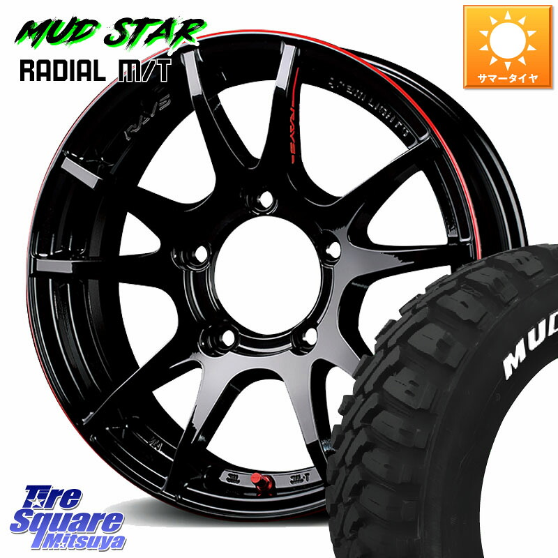 MUDSTAR マッドスターRADIAL MT M/T ホワイトレター 215/70R16RAYS 【欠品次回要問合せ】 gramLIGHTS 57JV Rev Limit Edition ホイール 16インチ 16X5.5J 20 5穴 139.7 ジムニー専用(要オーバーフェンダー等) AZオフロード カスタムサイズ|タイヤスクエアミツヤ
