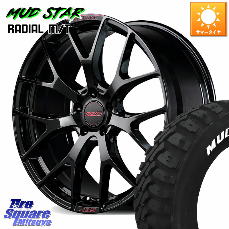 MUDSTAR マッドスターRADIAL MT M/T ホワイトレター 235/55R18RAYS 【欠品次回2月末】 HOMURA 2x7FT spec-M ホイール 18インチ 18X7.5J 43 5穴 114.3 CX-5 CX-8 ヴァンガード RAV4 30系 デリカD:5 D5 カスタムサイズ ハリアー｜タイヤスクエアミツヤ