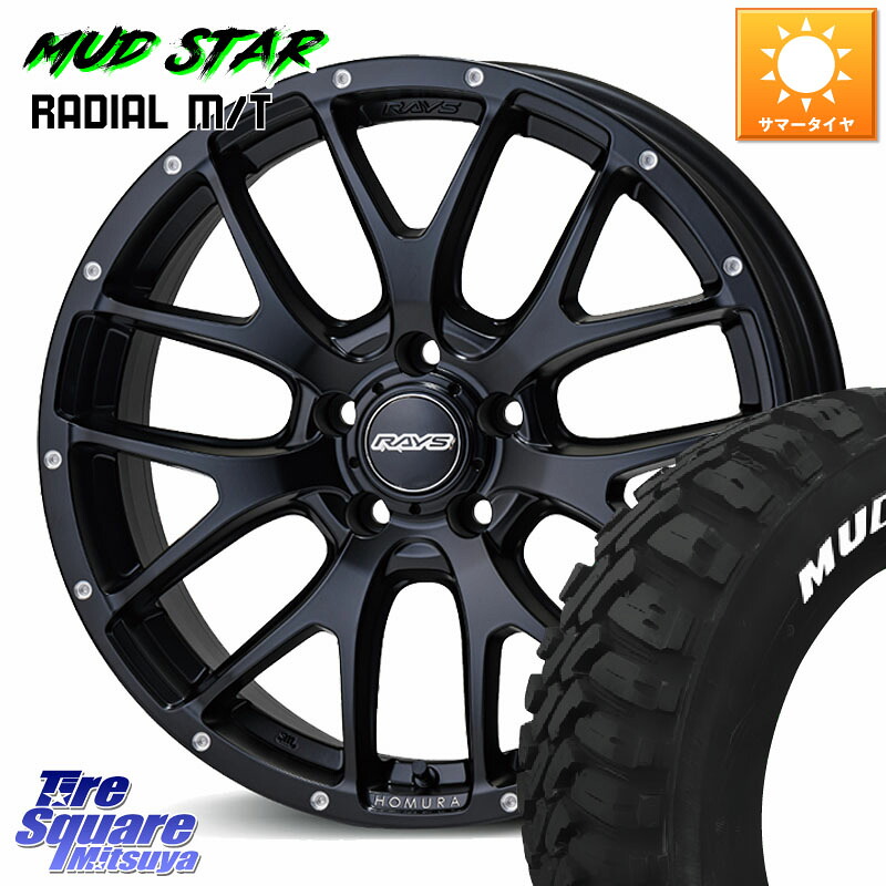 MUDSTAR マッドスターRADIAL MT M/T ホワイトレター 235/55R18RAYS 【欠品次回10~11月】 HOMURA 2X7FA ホイール 18インチ 18X7.5J 45 5穴 114.3 T32エクストレイル CX-5 CX-8 BT5レガシィアウトバック ヴァンガード RAV4 30系 ハリアー|タイヤスクエアミツヤ