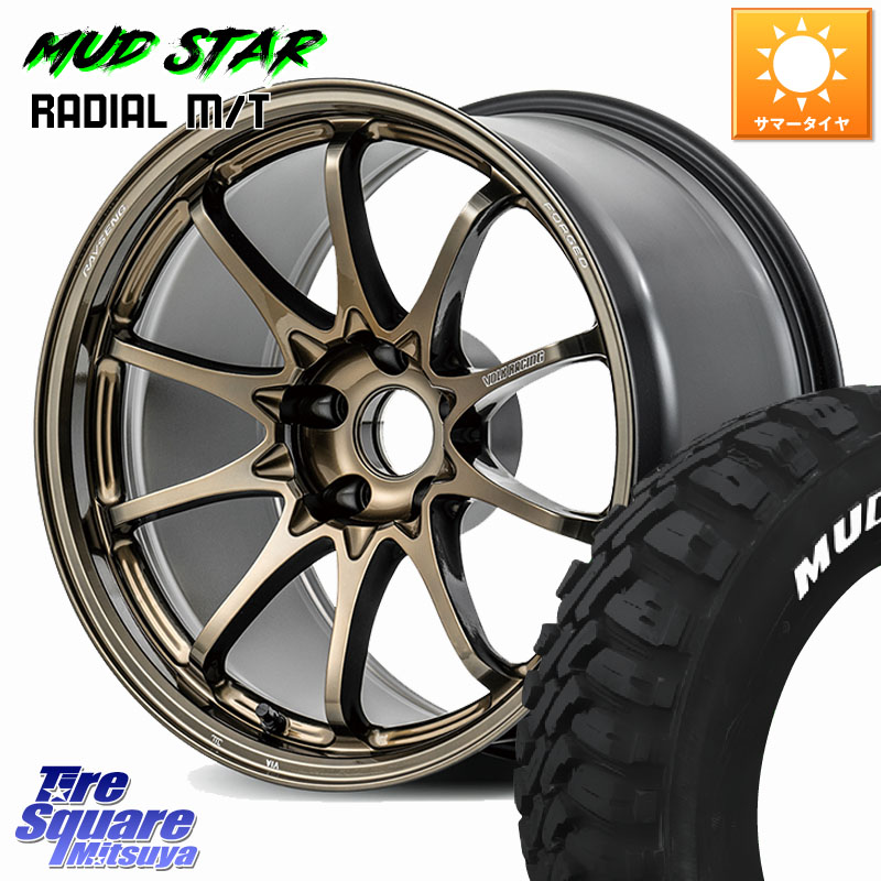 RAYS 【欠品次回10~11月】 CE28N-plus VOLK RACING 鍛造 ホイール 18インチ 18 X 8.0J +45 5穴 114.3 MUDSTAR マッドスターRADIAL MT M/T ホワイトレター 235/55R18 T32エクストレイル CX-5 CX-8