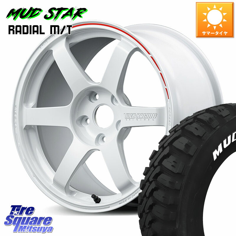 RAYS 【欠品次回10~11月】 TE37 SAGA S-plus TIME ATTACK EDITION VOLK RACING 鍛造 ホイール 17インチ 17 X 7.5J +45 5穴 114.3 MUDSTAR マッドスターRADIAL MT M/T ホワイトレター 225/65R17 80系ハリアー T32エクストレイル CX-5 CX-8 BT5レガシィアウトバック