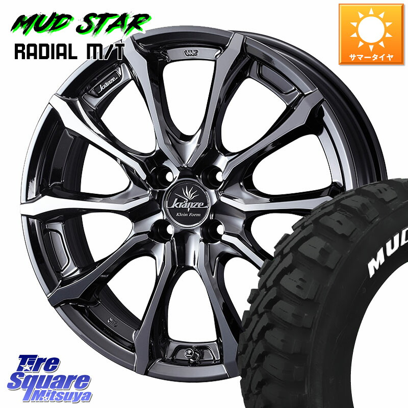 WEDS Kranze Versam 030EVO ホイール 16インチ クレンツェ ヴェルサム 16 X 6.5J +40 4穴 100 MUDSTAR マッドスターRADIAL MT M/T ホワイトレター 215/70R16