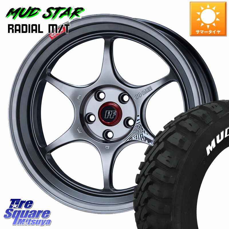 ENKEI エンケイ PerformanceLine PF06 シルバー ホイール 17インチ 17 X 8.5J +30 5穴 114.3 MUDSTAR マッドスターRADIAL MT M/T ホワイトレター 245/65R17
