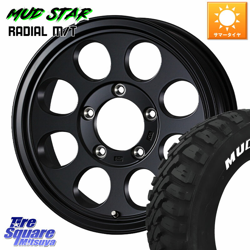 WEDS JIMLINE TYPE2 ※インセット-5 ホイール 16インチ ジムライン 16 X 6.0J +0 5穴 139.7 MUDSTAR マッドスターRADIAL MT M/T ホワイトレター 109/107 215/65R16 109*107 ジムニー専用(要オーバーフェンダー等) ジムニ－シエラ・ノマド(カスタム) 102,350円