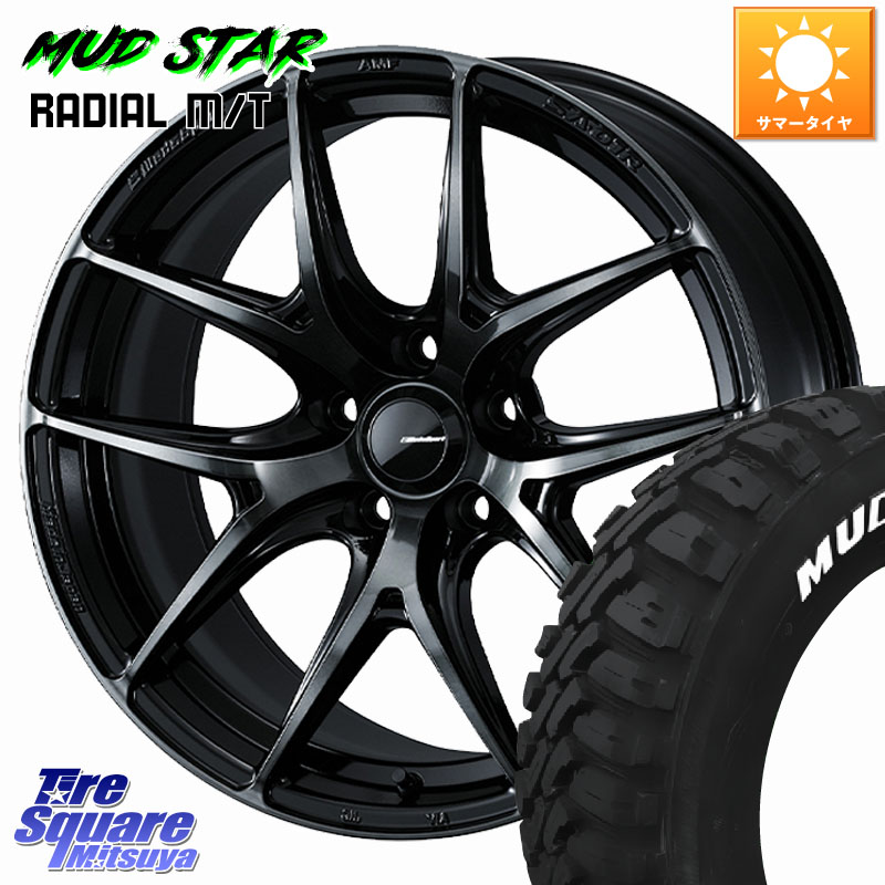 WEDS WedsSport SA-01R ホイール 17インチ ウェッズ スポーツ 17 X 7.5J +48 5穴 100 MUDSTAR マッドスターRADIAL MT M/T ホワイトレター 225/60R17
