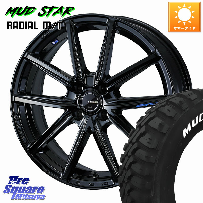 WEDS LEONIS NAVIA 08 ホイール 15インチ 15 X 4.5J(J) +45 4穴 100 MUDSTAR マッドスターRADIAL MT M/T ホワイトレター 165/65R15 MAD7Sソリオ・MBD7SデリカD2