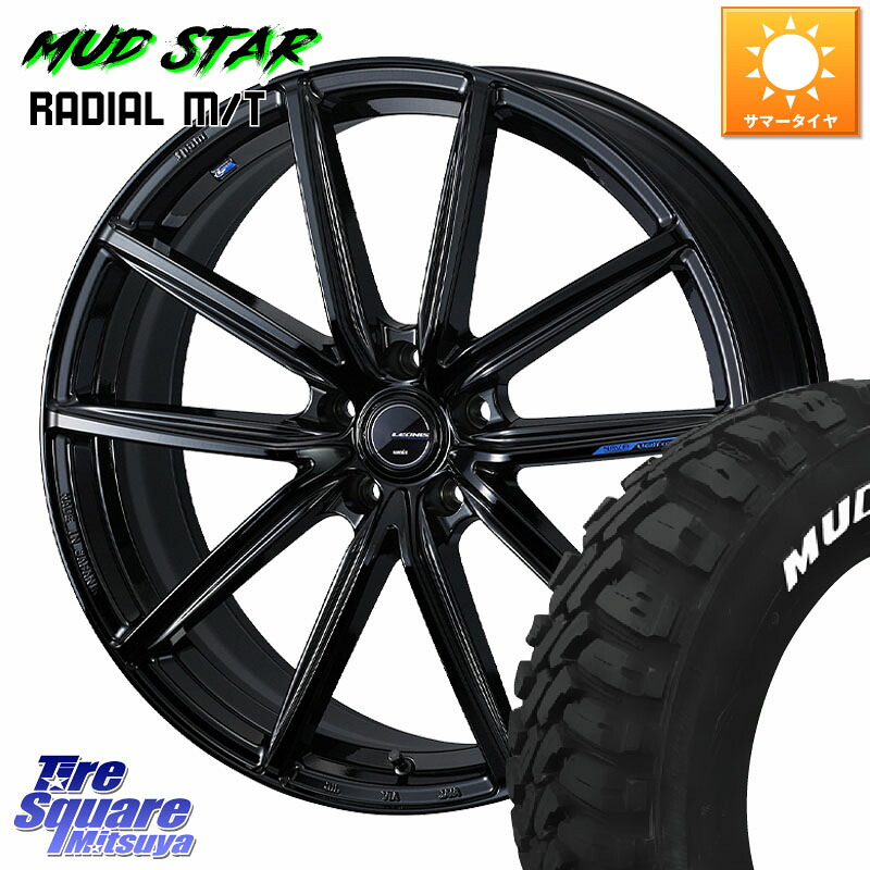 WEDS LEONIS NAVIA 08 ホイール 17インチ 17 X 7.0J(M14B) +42 5穴 114.3 MUDSTAR マッドスターRADIAL MT M/T ホワイトレター 225/60R17 レクサスLBX