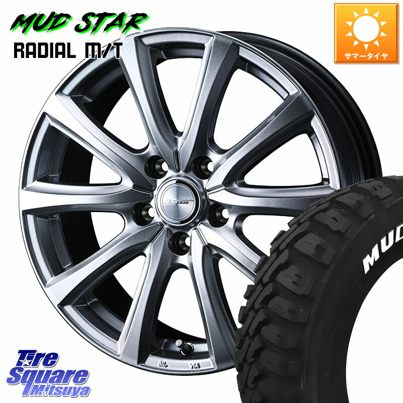 MUDSTAR マッドスターRADIAL MT M/T ホワイトレター 109/107 215/65R16 109*107WEDS JOKER SMASH ホイール 16インチ ジョーカースマッシュ 16X6.5J 40 5穴 114.3|タイヤスクエアミツヤ