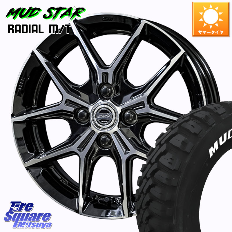 KYOHO SMACK +EK M1 ホイール 14インチ スマック 14 X 4.5J +45 4穴 100 MUDSTAR マッドスター RADIAL MT M/T ホワイトレター 165/65R14 デリカミニ4WD キャスト[アクティバ] ハスラー ピクシスジョイ[Cグレード] ハイゼット アゲトラCustom車用※軽自動車専用ホイール