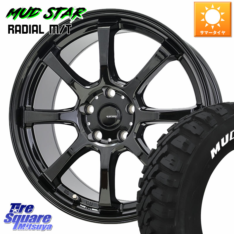 HotStuff G-SPEED G-08 ホイール 16インチ ジースピード 16 X 6.5J +40 5穴 114.3 MUDSTAR マッドスターRADIAL MT M/T ホワイトレター 225/70R16 デリカD:5