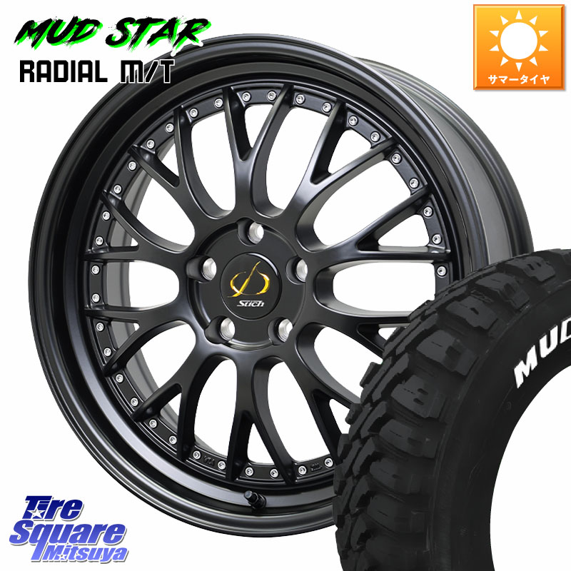 MUDSTAR マッドスターRADIAL MT M/T ホワイトレター 235/55R18HotStuff Stich Mesh NR シュティッヒ メッシュ NR ホイール 18インチ 18X8.0J 42 5穴 114.3 T32エクストレイル NX レクサス ハリアー｜タイヤスクエアミツヤ 107,960円