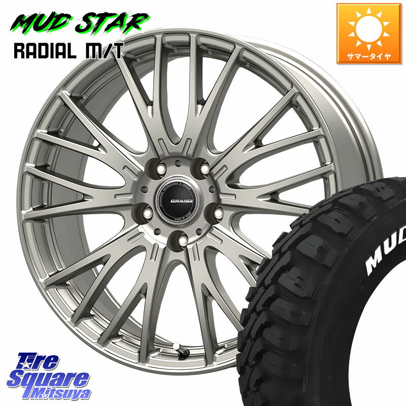 MUDSTAR マッドスターRADIAL MT M/T ホワイトレター 225/65R17KOSEI QRASIZ クレイシズ SE48 ホイール 17インチ 17X7.0J 48 5穴 114.3 T32エクストレイル CX-5 CX-8 BT5レガシィアウトバック CX-5 CX5 MAZDA CR-V レガシー レガシィ アウトバック|タイヤスクエアミツヤ