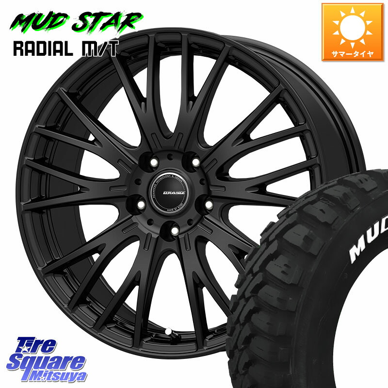 KOSEI QRASIZ クレイシズ SE48 ホイール 17インチ 17 X 7.0J +40 5穴 114.3 MUDSTAR マッドスターRADIAL MT M/T ホワイトレター 225/60R17 30系アルファード 30系ヴェルファイア デリカD:5 SL系フォレスター