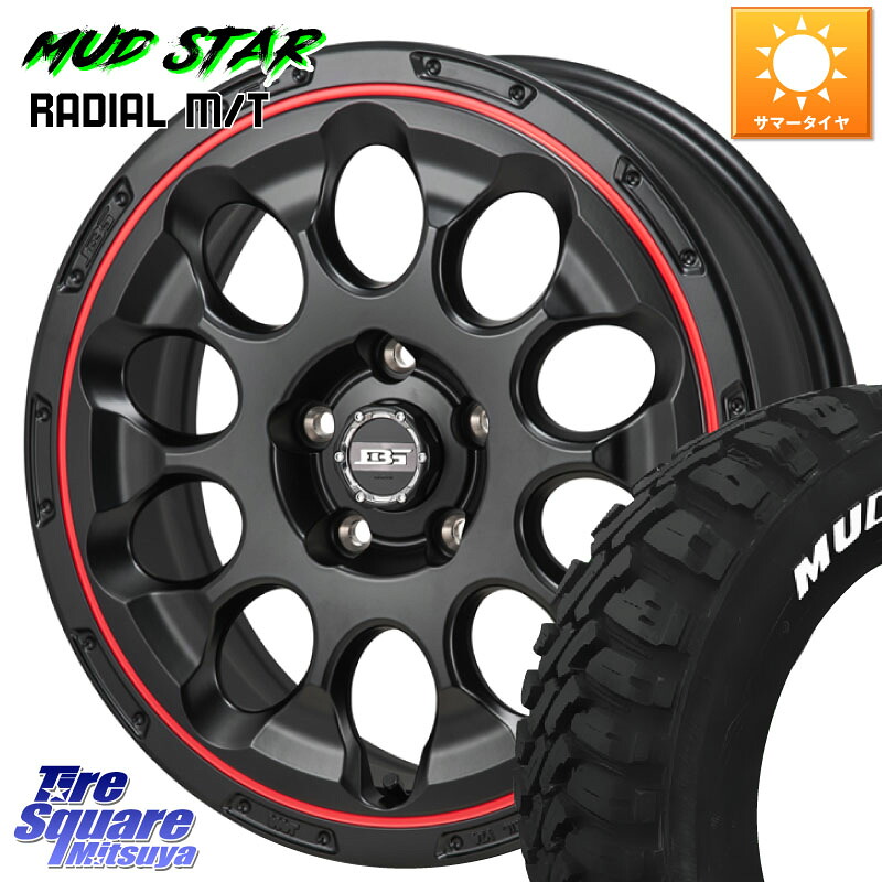 MUDSTAR マッドスターRADIAL MT M/T ホワイトレター 245/65R17KOSEI BOTTOM GARCIA CHRONO レッドリム ホイール 17インチ 17X7.0J 38 5穴 114.3 RAV4 50系 カスタム デリカD:5 D5 カスタムサイズ｜タイヤスクエアミツヤ