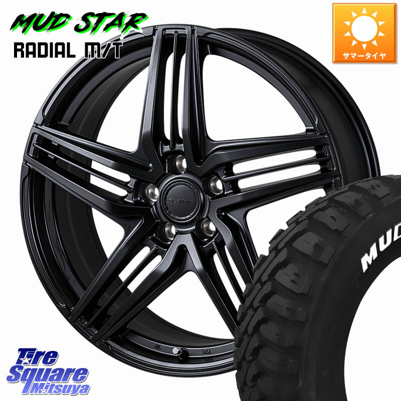 KOSEI GLAMIC LX-S M14球面座ボルト専用 ホイール 17インチ 17 X 7.0J(M14B) +42 5穴 114.3 MUDSTAR マッドスターRADIAL MT M/T ホワイトレター 225/60R17 レクサスLBX