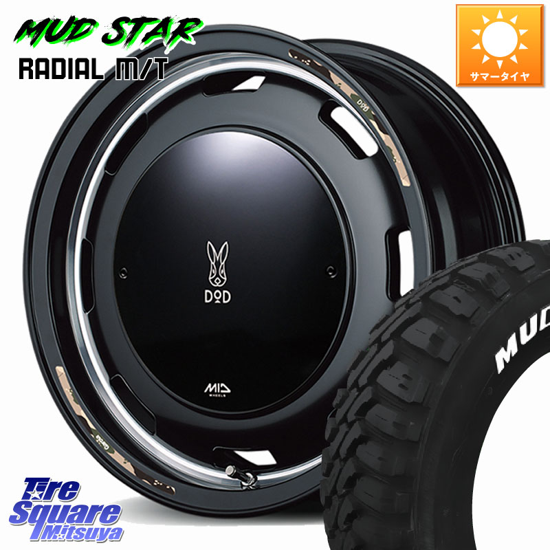 MANARAY MID x DOD ウシャリントバリ ホイール 15インチ 15 X 4.5J +45 4穴 100 MUDSTAR マッドスターRADIAL MT M/T ホワイトレター 165/65R15 ダイハツTAFT Mx27/37/47Sソリオ・デリカD2 MAx6S系ソリオ