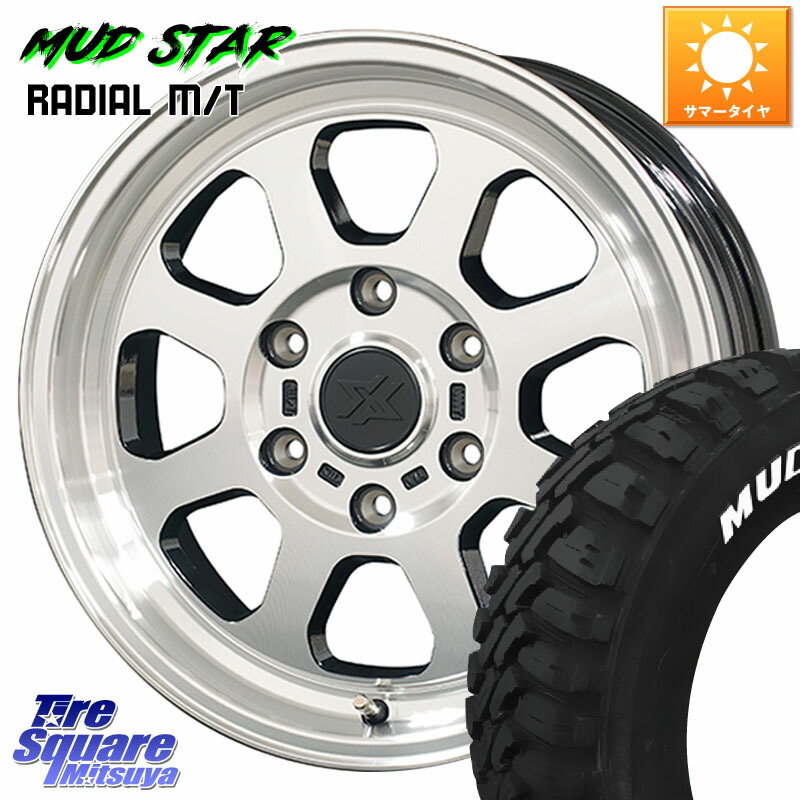 コスミック X BLOOD XB02 XB-02 ホイール 17インチ 17 X 6.5J +38 6穴 139.7 MUDSTAR マッドスターRADIAL MT M/T ホワイトレター 215/60R17 109*107 200系ハイエース