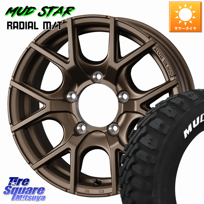 MUDSTAR マッドスターRADIAL MT M/T ホワイトレター 109/107 215/65R16 109*107WEDS 【欠品次回08月中旬】 MUDVANCE SD ※インセット-5 ホイール 16インチ マッドヴァンスSD 16X6.0J 0 5穴 139.7 ジムニー専用(要オーバーフェンダー等) ジムニ−シエラ/ノマド(カスタム|タイヤスクエアミツヤ