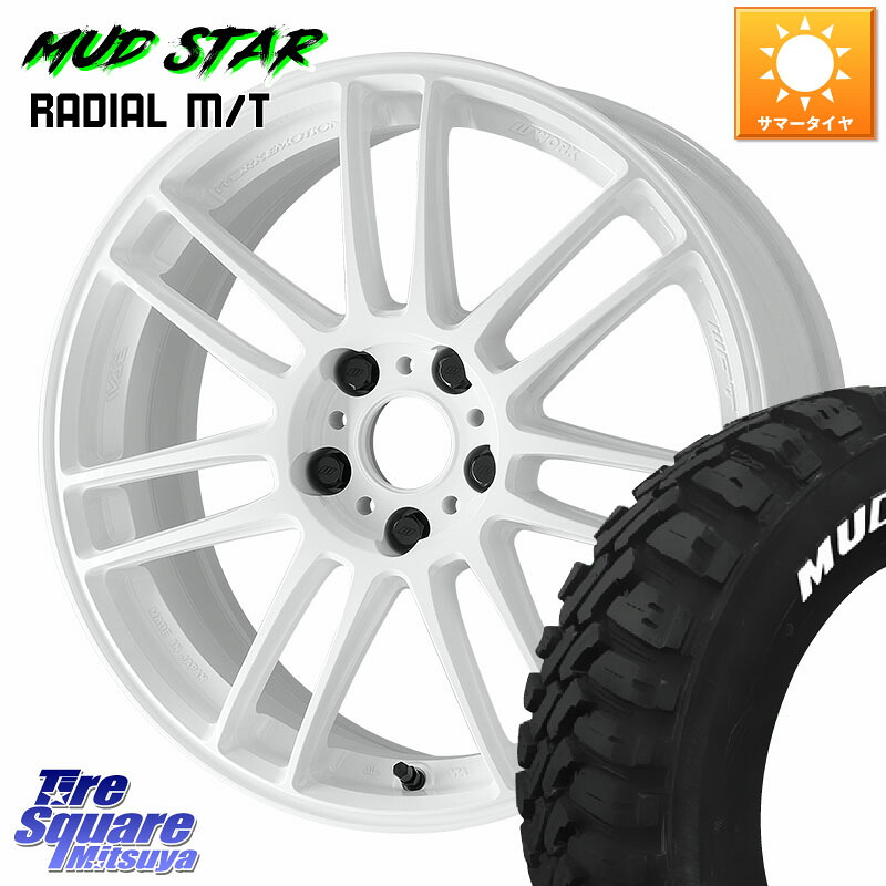 WORK EMOTION ZR7 ホイール 17インチ 17 X 7.0J +47 5穴 114.3 MUDSTAR マッドスターRADIAL MT M/T ホワイトレター 225/65R17 T32エクストレイル CX-5 CX-8 BT5レガシィアウトバック