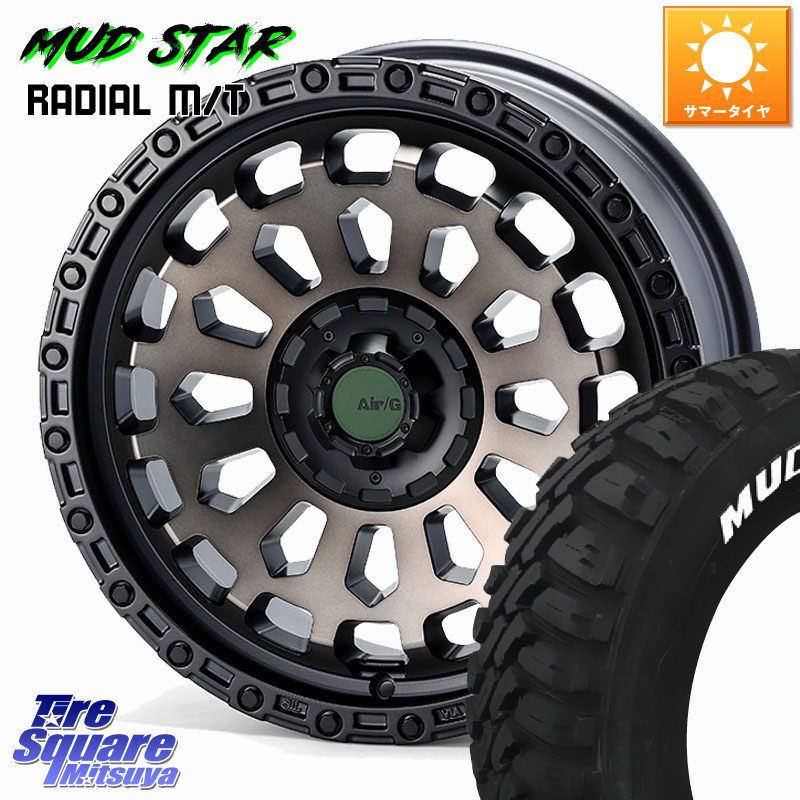 MUDSTAR マッドスターRADIAL MT M/T ホワイトレター 225/65R174X4エンジニアリング Air/G VULCAN GHOST ホイール 17インチ 17X7.0J 35 5穴 114.3 50系RAV4 80系ハリアー RAV4 50系 デリカD:5 D5 カスタムサイズ NX レクサス ハリアー|タイヤスクエアミツヤ