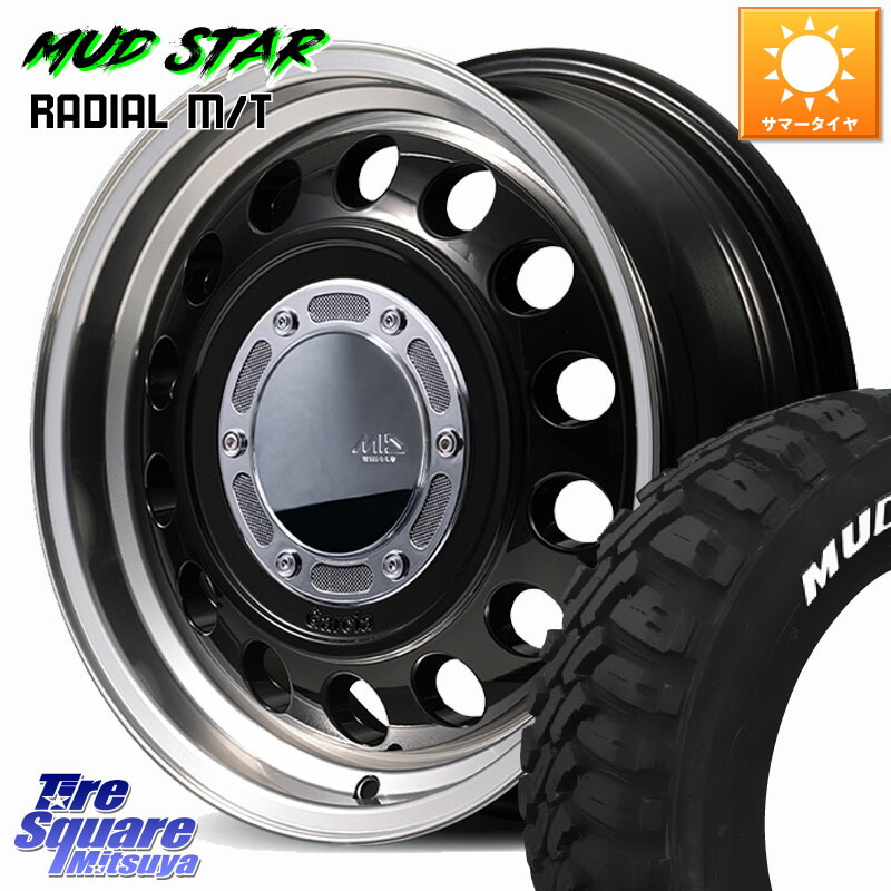 MANARAY 【欠品次回6月下旬予定】MID GARCIA CISCO Type2 ホイール 14インチ 14 X 5.0J +42 4穴 100 MUDSTAR マッドスター RADIAL MT M/T ホワイトレター 165/65R14 ピクシスジョイ[Cグレード] ハイゼット アゲトラCustom車用※軽自動車専用ホイール※
