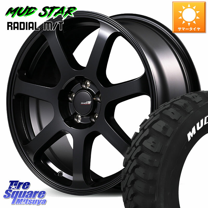 MUDSTAR マッドスターRADIAL MT M/T ホワイトレター 225/65R17MANARAY MID Racing R07 TypeS ホイール 17インチ レーシング 17X7.0J 48 5穴 114.3 T32エクストレイル CX-5 CX-8 BT5レガシィアウトバック CX-5 CX5 MAZDA CR-V レガシー レガシィ アウトバック|タイヤスクエアミツヤ