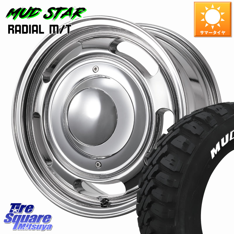 BRUT ブルート BR-00 BR00 ホイール 16インチ 16 X 6.5J +38 6穴 139.7 MUDSTAR マッドスターRADIAL MT M/T ホワイトレター 109/107 215/65R16 109*107 200系ハイエース