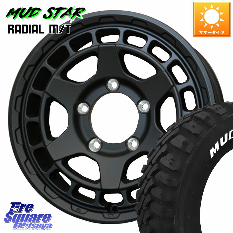 MUDSTAR マッドスターRADIAL MT M/T ホワイトレター 109/107 215/65R16 109*107WEDS MUDVANCE X TYPE S ホイール 16インチ マッドヴァンス タイプS 16X5.5J 22 5穴 139.7 ジムニー専用(要オーバーフェンダー等) AZオフロード カスタムサイズ｜タイヤスクエアミツヤ