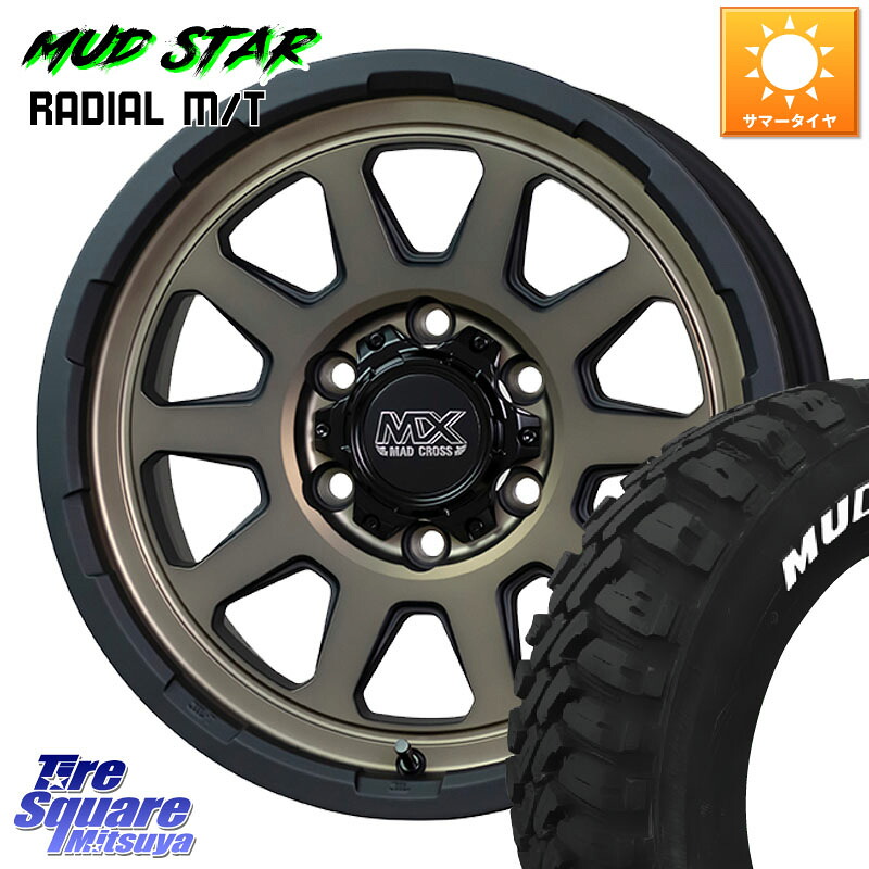 HotStuff マッドクロス レンジャー ブロンズ ホイール 16インチ 16 X 6.5J +38 6穴 139.7 MUDSTAR マッドスターRADIAL MT M/T ホワイトレター 109/107 215/65R16 109*107 200系ハイエース
