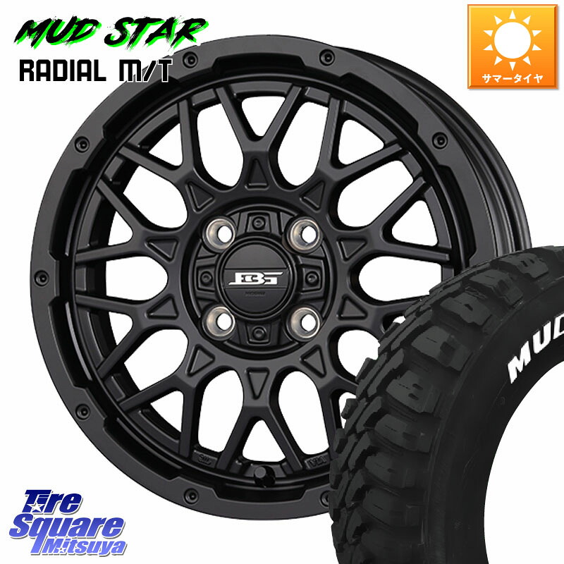 KOSEI BOTTOMGARCIA SHADOWBAHT ホイール 14インチ 14 X 4.5J +45 4穴 100 MUDSTAR マッドスター RADIAL MT M/T ホワイトレター 165/65R14 デリカミニ4WD キャスト[アクティバ] ハスラー ピクシスジョイ[Cグレード] ハイゼット アゲトラCustom車用※軽自動車専用ホイー