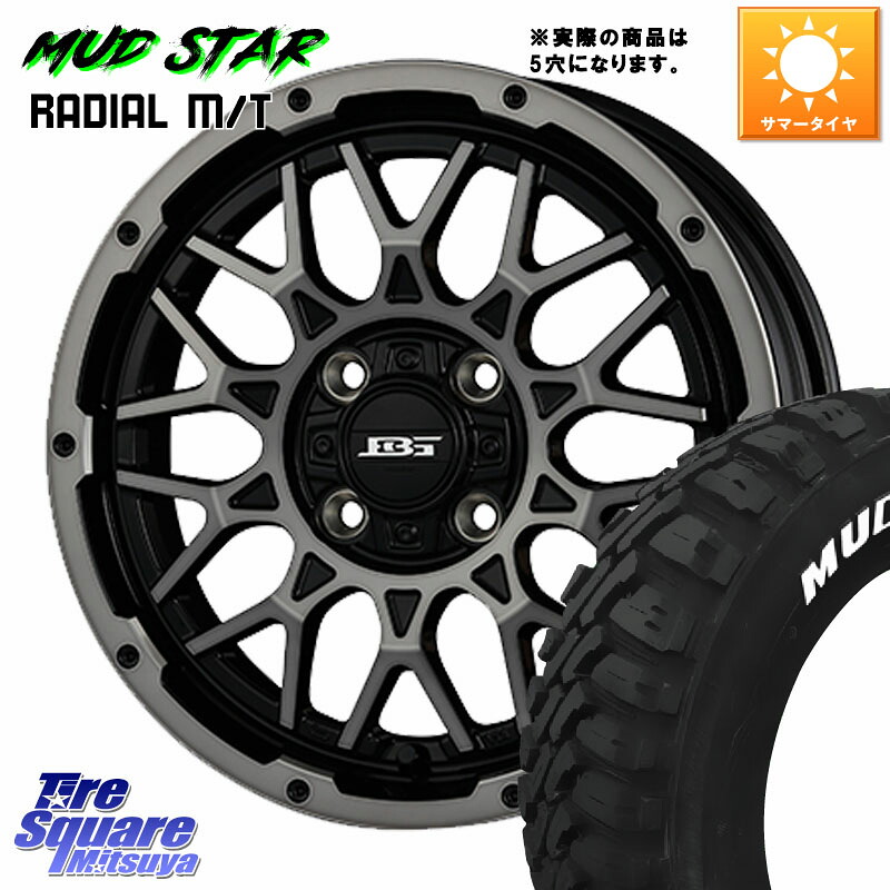 MUDSTAR マッドスターRADIAL MT M/T ホワイトレター 109/107 215/65R16 109*107KOSEI BOTTOMGARCIA SHADOWBAHT ホイール 16インチ 16X7.0J 38 5穴 114.3|タイヤスクエアミツヤ