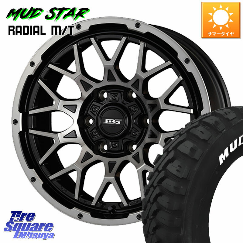 KOSEI BOTTOMGARCIA SHADOWBAHT ホイール 16インチ 16 X 6.5J +38 6穴 139.7 MUDSTAR マッドスターRADIAL MT M/T ホワイトレター 109/107 215/65R16 109*107 200系ハイエース