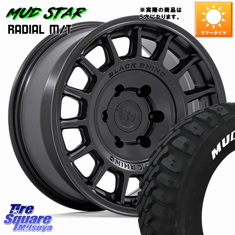 BLACK RHINO VOLL ボル ブラック ホイール 17インチ ブラックライノ 17 X 8.0J +38 5穴 114.3 MUDSTAR マッドスターRADIAL MT M/T ホワイトレター 245/65R17