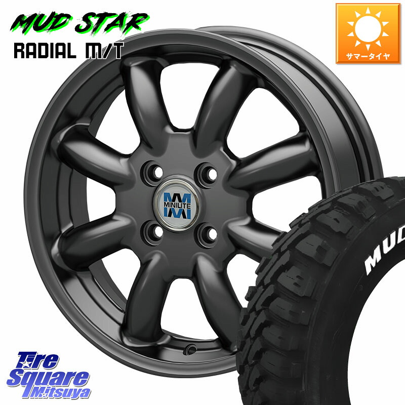 KOSEI MINILITE ガンメタ ホイール 15インチ ミニライト 15 X 5.0J +40 4穴 100 MUDSTAR マッドスターRADIAL MT M/T ホワイトレター 165/65R15