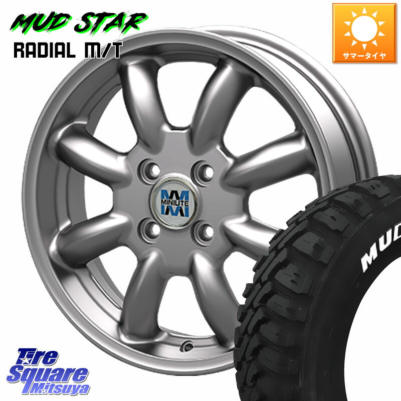 KOSEI MINILITE シルバー ホイール 15インチ ミニライト 15 X 5.0J +40 4穴 100 MUDSTAR マッドスターRADIAL MT M/T ホワイトレター 165/65R15