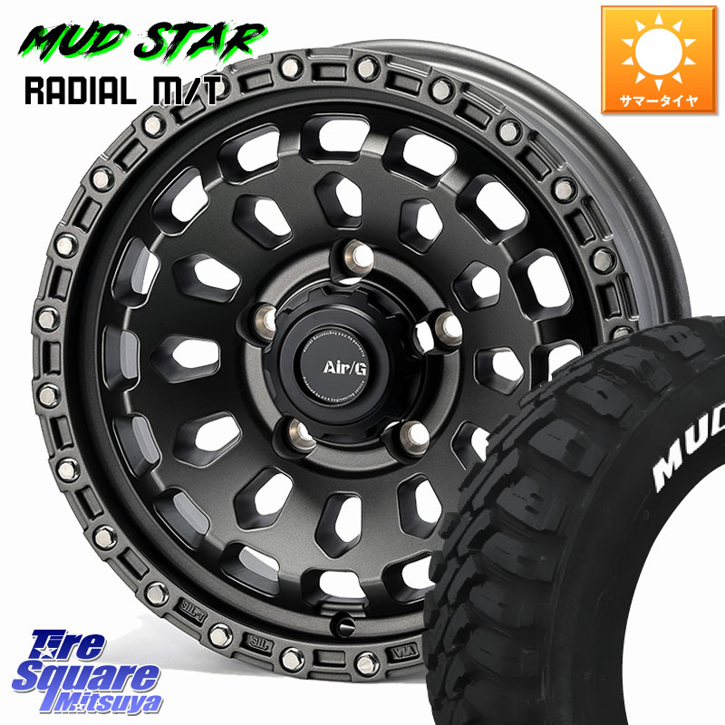 4X4エンジニアリング Air/G VULCAN MG ホイール 16インチ 16 X 6.0J +0 5穴 139.7 MUDSTAR マッドスターRADIAL MT M/T ホワイトレター 225/70R16 ジムニー専用(要リフトアップ・オーバーフェンダー等) ジムニ－シエラ・ノマド(カスタム)