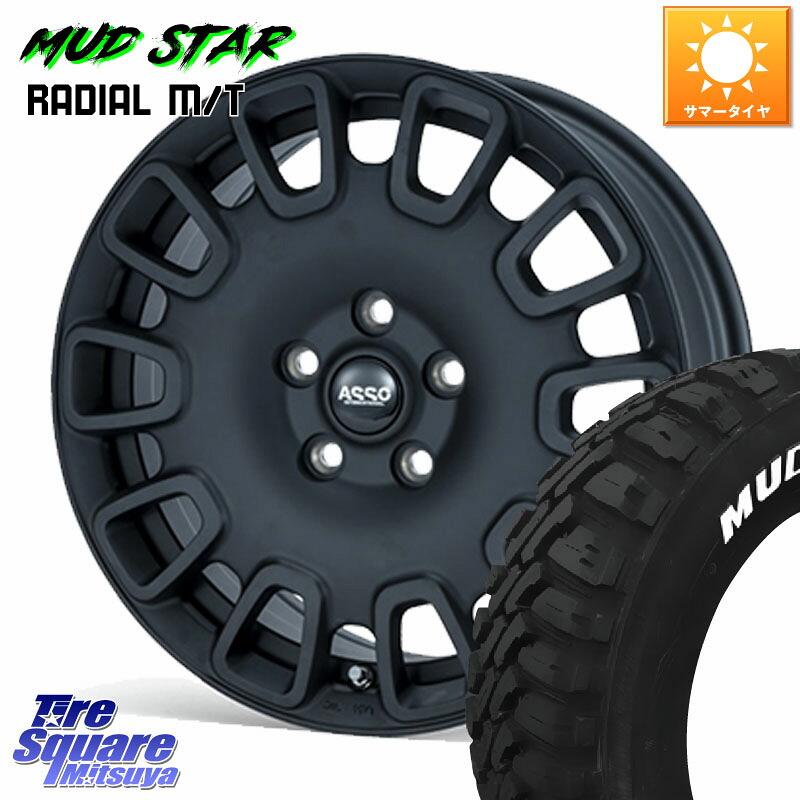 MUDSTAR マッドスターRADIAL MT M/T ホワイトレター 205/60R16ASSO Partire10°専用ボルト付属 ホイール 16インチ 16X6.5J(CITROEN BERLINGO YH01) 45 5穴 108 シトロエン ベルランゴ K9CYH01系 フィアット ドブロ Doblo|タイヤスクエアミツヤ